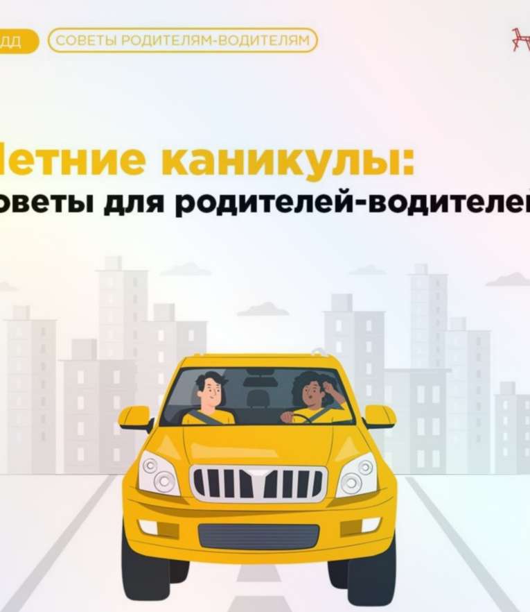 otsenka povedeniya nebolshih rossiyskih avtomobiley na doroge rezultaty i rekomendatsii